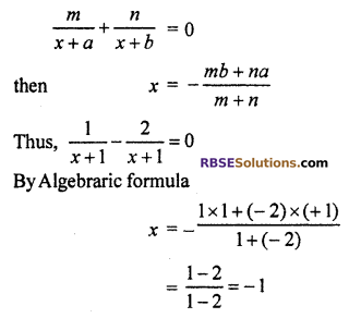 RBSE Solutions for Class 10 Maths Chapter 1 Vedic Mathematics Ex 1.4 Q7.1