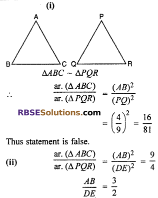 RBSE Solutions for Class 10 Maths Chapter 11 Similarity Ex 11.4 1