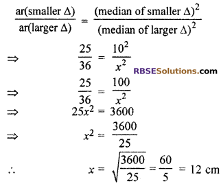 RBSE Solutions for Class 10 Maths Chapter 11 Similarity Miscellaneous Exercise 6