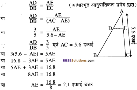 RBSE Solutions for Class 10 Maths Chapter 11 समरूपता Additional Questions 26
