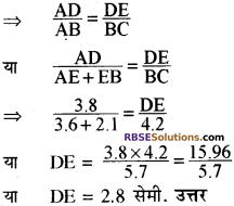 RBSE Solutions for Class 10 Maths Chapter 11 समरूपता Additional Questions 34