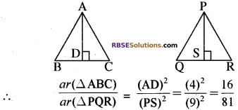 RBSE Solutions for Class 10 Maths Chapter 11 समरूपता Additional Questions 8