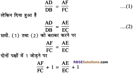 RBSE Solutions for Class 10 Maths Chapter 11 समरूपता Additional Questions 84