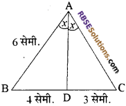 RBSE Solutions for Class 10 Maths Chapter 11 समरूपता Additional Questions 9
