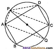 RBSE Solutions for Class 10 Maths Chapter 12 Circle Miscellaneous Exercise 22