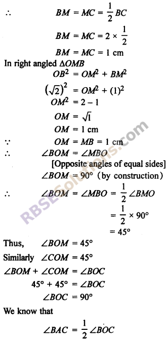 RBSE Solutions for Class 10 Maths Chapter 12 Circle Miscellaneous Exercise 24