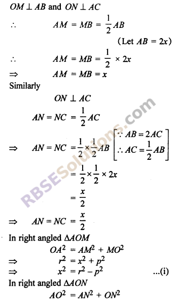 RBSE Solutions for Class 10 Maths Chapter 12 Circle Miscellaneous Exercise 26