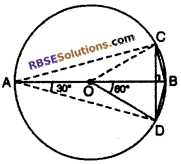 RBSE Solutions for Class 10 Maths Chapter 12 Circle Miscellaneous Exercise 32