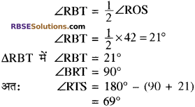 RBSE Solutions for Class 10 Maths Chapter 12 वृत्त Additional Questions 57