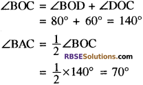 RBSE Solutions for Class 10 Maths Chapter 12 वृत्त Additional Questions 64
