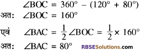 RBSE Solutions for Class 10 Maths Chapter 12 वृत्त Additional Questions 73