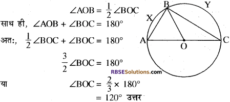 RBSE Solutions for Class 10 Maths Chapter 12 वृत्त Additional Questions 78