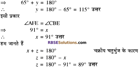 RBSE Solutions for Class 10 Maths Chapter 12 वृत्त Additional Questions 88
