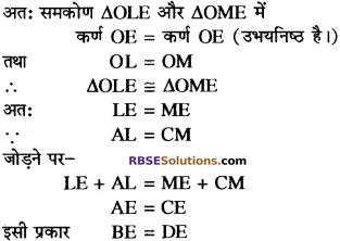 RBSE Solutions for Class 10 Maths Chapter 12 वृत्त Ex 12.2 20