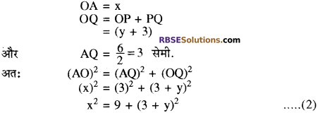 RBSE Solutions for Class 10 Maths Chapter 12 वृत्त Ex 12.2 4