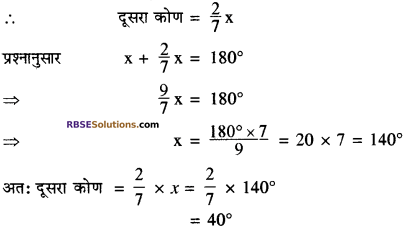 RBSE Solutions for Class 10 Maths Chapter 12 वृत्त Ex 12.4 1