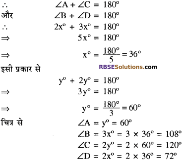 RBSE Solutions for Class 10 Maths Chapter 12 वृत्त Ex 12.4 4