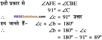 RBSE Solutions for Class 10 Maths Chapter 12 वृत्त Ex 12.4 7