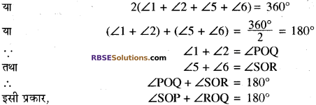 RBSE Solutions for Class 10 Maths Chapter 13 वृत्त एवं स्पर्श रेखा Ex 13.1 10