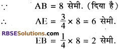 RBSE Solutions for Class 10 Maths Chapter 13 वृत्त एवं स्पर्श रेखा Ex 13.1 7