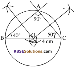 RBSE Solutions for Class 10 Maths Chapter 14 रचनाएँ Additional Questions 24