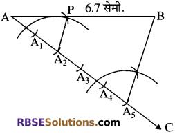 RBSE Solutions for Class 10 Maths Chapter 14 रचनाएँ Ex 14.1 1