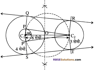 RBSE Solutions for Class 10 Maths Chapter 14 रचनाएँ Ex 14.1 12