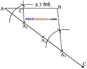 RBSE Solutions for Class 10 Maths Chapter 14 रचनाएँ Ex 14.1 3