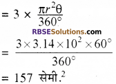 RBSE Solutions for Class 10 Maths Chapter 15 समान्तर श्रेढ़ी Additional Questions 13