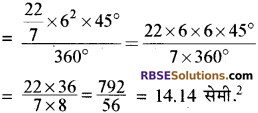 RBSE Solutions for Class 10 Maths Chapter 15 समान्तर श्रेढ़ी Additional Questions 14