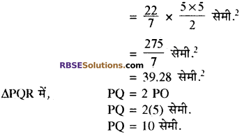 RBSE Solutions for Class 10 Maths Chapter 15 समान्तर श्रेढ़ी Additional Questions 19