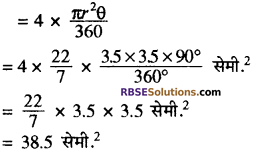 RBSE Solutions for Class 10 Maths Chapter 15 समान्तर श्रेढ़ी Additional Questions 22