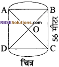 RBSE Solutions for Class 10 Maths Chapter 15 समान्तर श्रेढ़ी Additional Questions 23