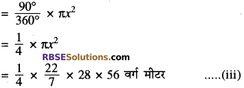 RBSE Solutions for Class 10 Maths Chapter 15 समान्तर श्रेढ़ी Additional Questions 25