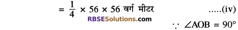 RBSE Solutions for Class 10 Maths Chapter 15 समान्तर श्रेढ़ी Additional Questions 26