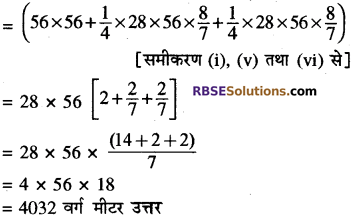 RBSE Solutions for Class 10 Maths Chapter 15 समान्तर श्रेढ़ी Additional Questions 29