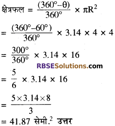 RBSE Solutions for Class 10 Maths Chapter 15 समान्तर श्रेढ़ी Additional Questions 37