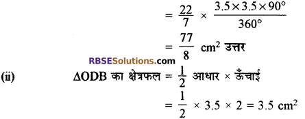 RBSE Solutions for Class 10 Maths Chapter 15 समान्तर श्रेढ़ी Additional Questions 39