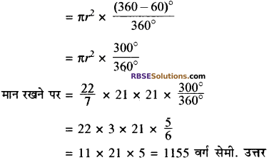 RBSE Solutions for Class 10 Maths Chapter 15 समान्तर श्रेढ़ी Additional Questions 4