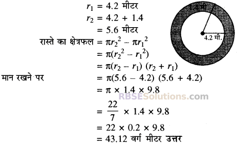 RBSE Solutions for Class 10 Maths Chapter 15 समान्तर श्रेढ़ी Additional Questions 43