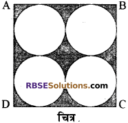 RBSE Solutions for Class 10 Maths Chapter 15 समान्तर श्रेढ़ी Additional Questions 5