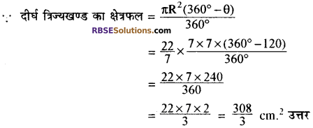 RBSE Solutions for Class 10 Maths Chapter 15 समान्तर श्रेढ़ी Additional Questions 7