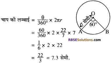 RBSE Solutions for Class 10 Maths Chapter 15 समान्तर श्रेढ़ी Ex 15.2 1