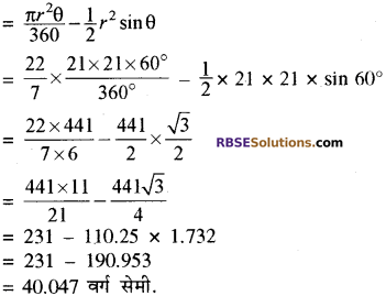 RBSE Solutions for Class 10 Maths Chapter 15 समान्तर श्रेढ़ी Ex 15.2 3