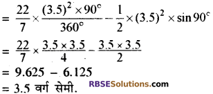 RBSE Solutions for Class 10 Maths Chapter 15 समान्तर श्रेढ़ी Ex 15.2 5