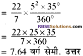RBSE Solutions for Class 10 Maths Chapter 15 समान्तर श्रेढ़ी Ex 15.2 7