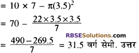 RBSE Solutions for Class 10 Maths Chapter 15 समान्तर श्रेढ़ी Ex 15.2 9
