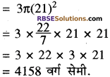 RBSE Solutions for Class 10 Maths Chapter 16 पृष्ठीय क्षेत्रफल एवं आयतन Additional Questions 1
