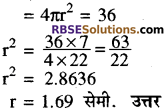 RBSE Solutions for Class 10 Maths Chapter 16 पृष्ठीय क्षेत्रफल एवं आयतन Additional Questions 13