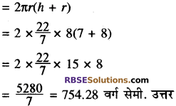 RBSE Solutions for Class 10 Maths Chapter 16 पृष्ठीय क्षेत्रफल एवं आयतन Additional Questions 22